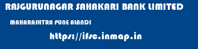 RAJGURUNAGAR SAHAKARI BANK LIMITED  MAHARASHTRA PUNE ALANDI   ifsc code